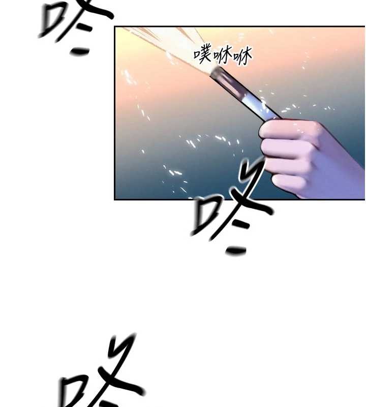 暴君会长的娇媳们第27話-「真正」的男人