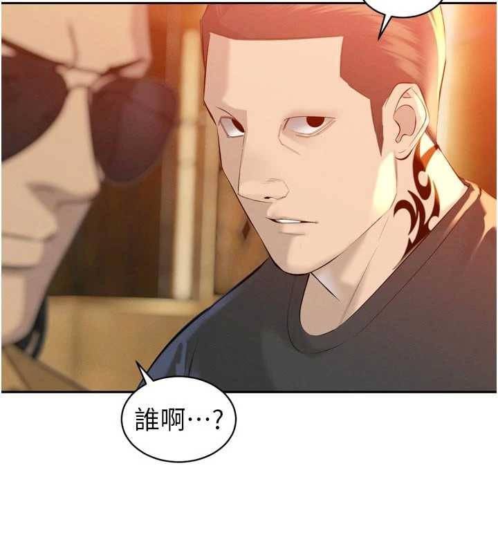 暴君会长的娇媳们第27話-「真正」的男人