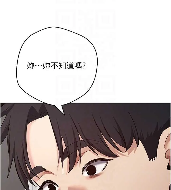 幣轉人生第60話-聽說懷孕也能恩愛