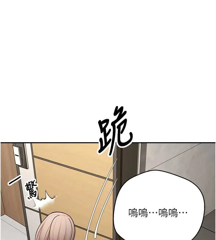 幣轉人生第60話-聽說懷孕也能恩愛