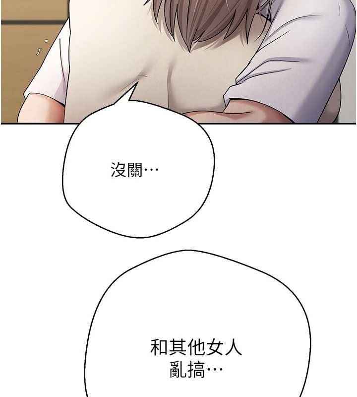 币转人生第60話-聽說懷孕也能恩愛