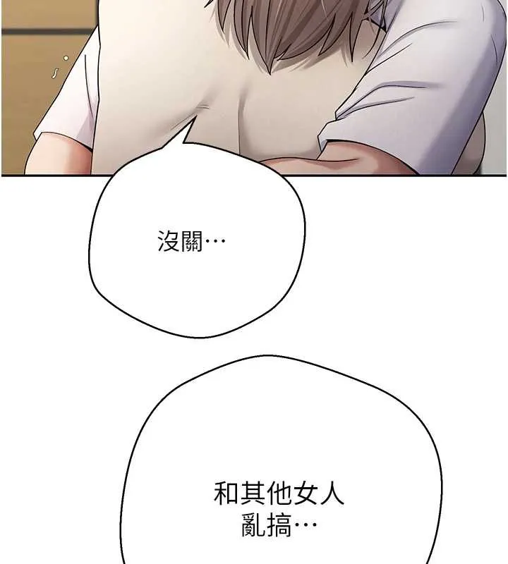 幣轉人生第60話-聽說懷孕也能恩愛