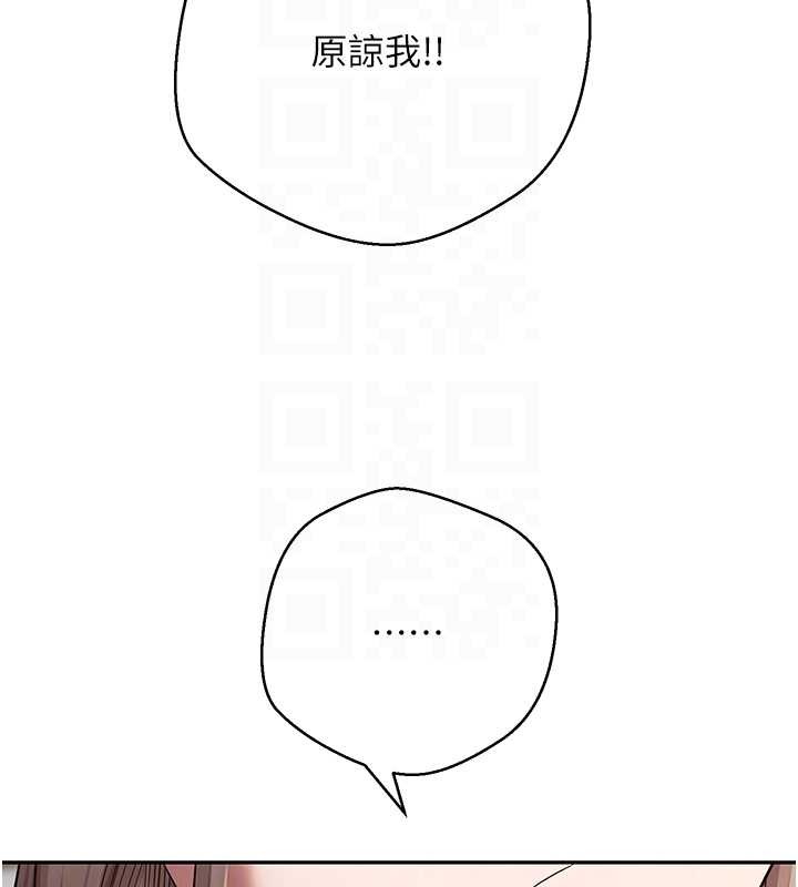 币转人生第60話-聽說懷孕也能恩愛