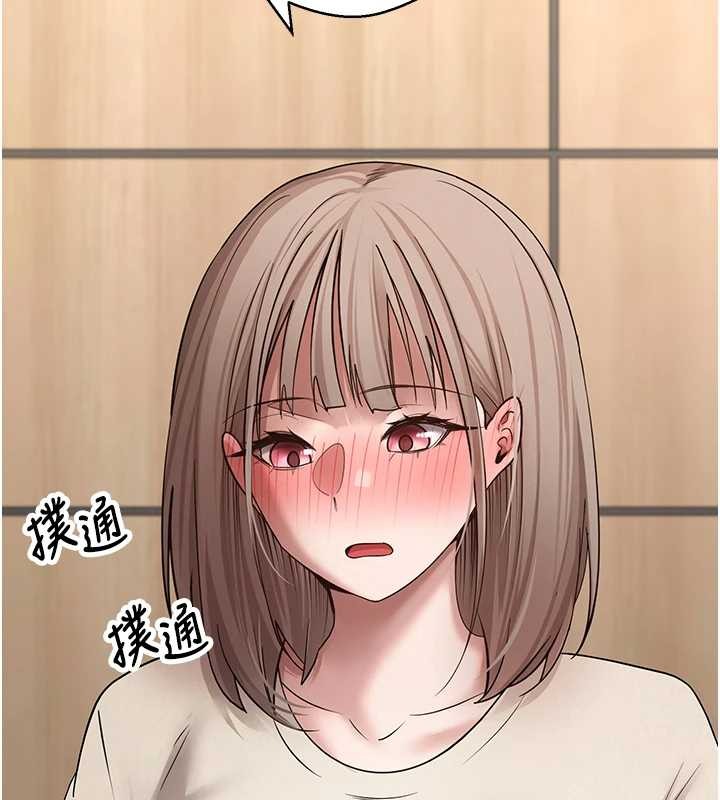 币转人生第60話-聽說懷孕也能恩愛