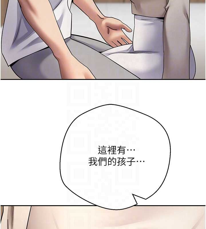 币转人生第60話-聽說懷孕也能恩愛