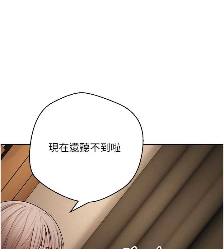 币转人生第60話-聽說懷孕也能恩愛