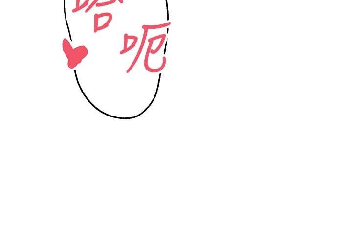 币转人生第60話-聽說懷孕也能恩愛