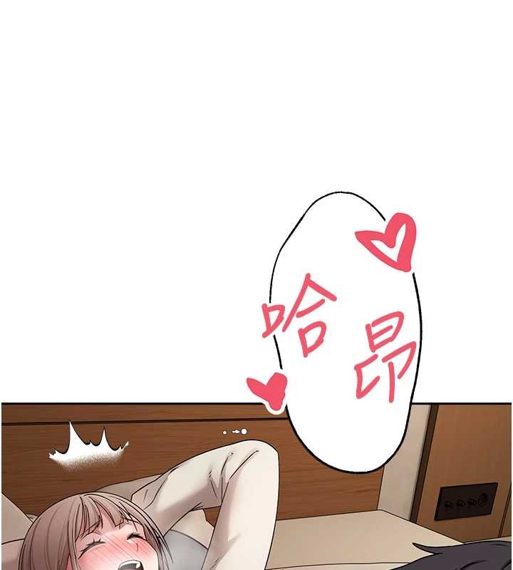 币转人生第60話-聽說懷孕也能恩愛