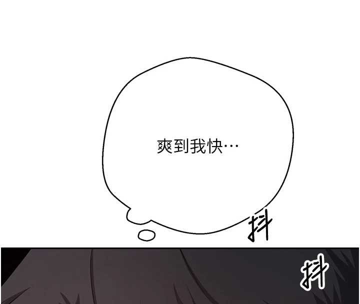 币转人生第60話-聽說懷孕也能恩愛