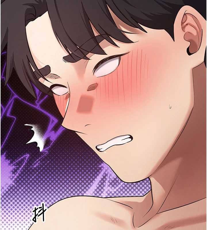 币转人生第60話-聽說懷孕也能恩愛