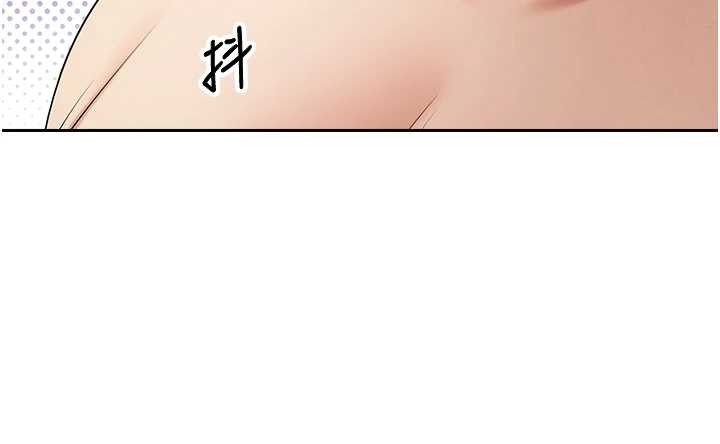 币转人生第60話-聽說懷孕也能恩愛