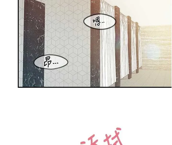 報告女班長:一根突起第41話-口交被她看到了