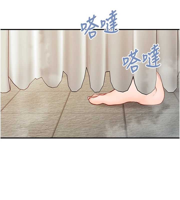 报告女班长:一根突起第41話-口交被她看到了