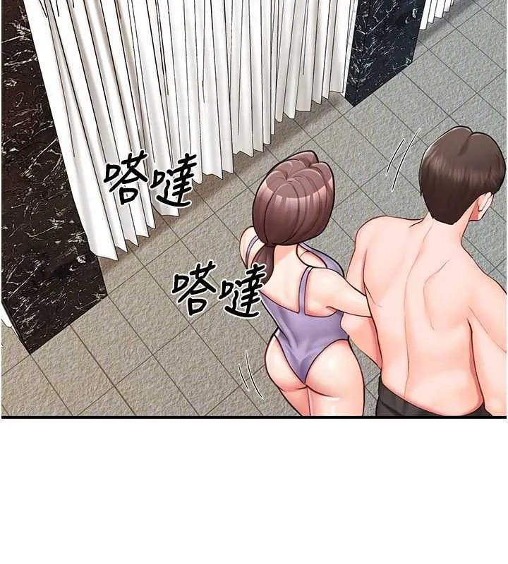 報告女班長:一根突起第41話-口交被她看到了