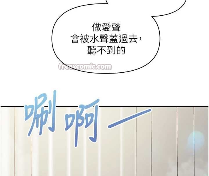 报告女班长:一根突起第41話-口交被她看到了