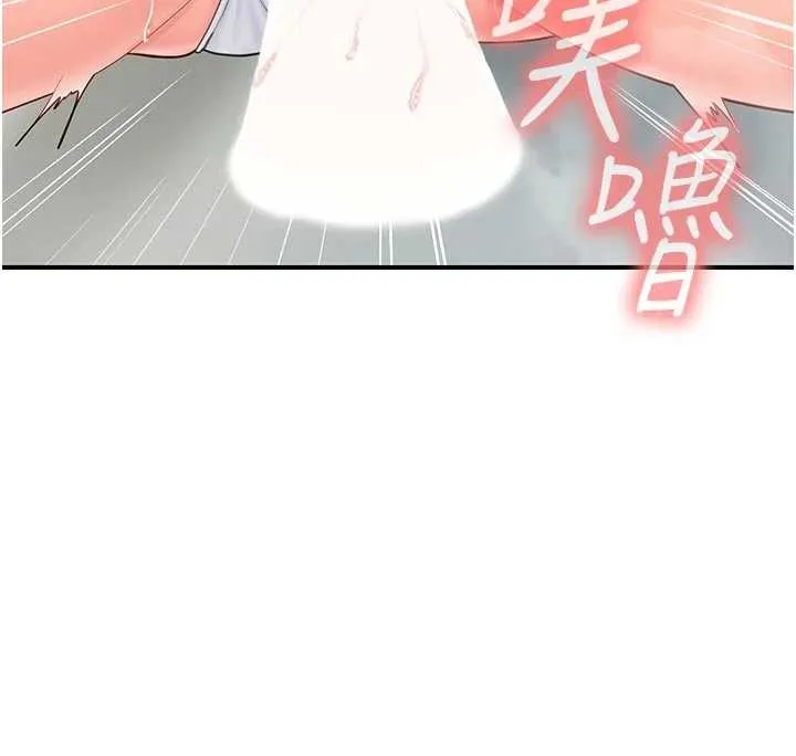 報告女班長:一根突起第41話-口交被她看到了