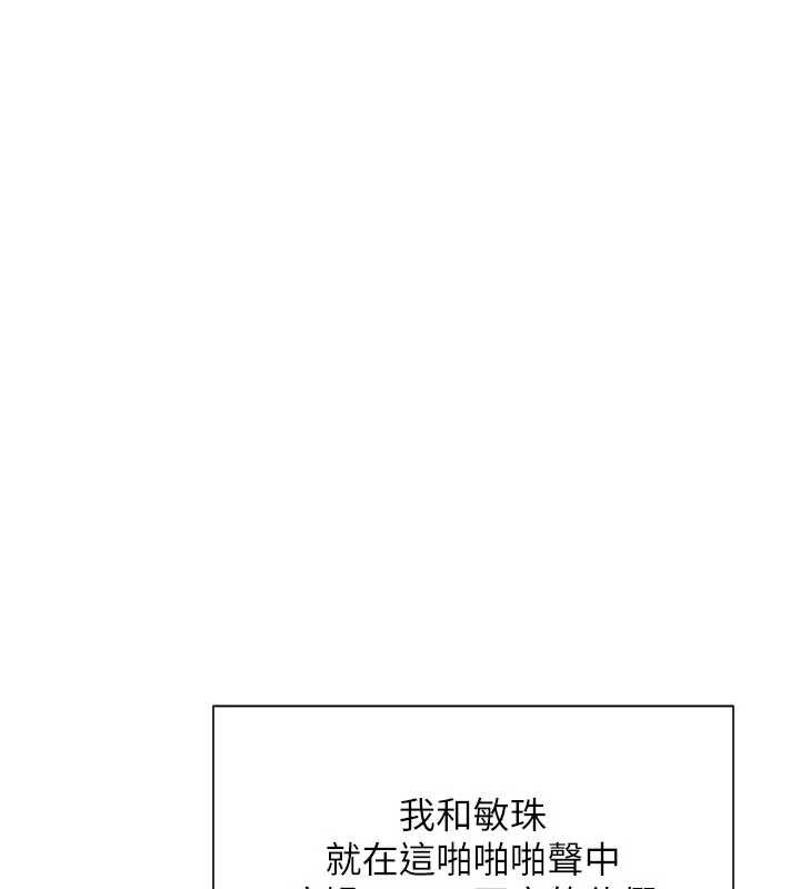 报告女班长:一根突起第41話-口交被她看到了