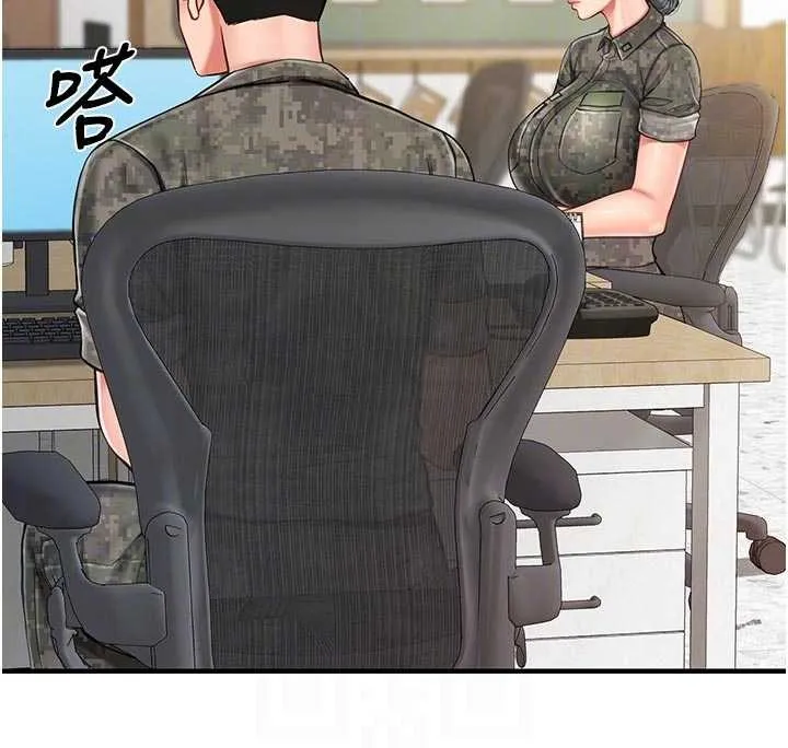 報告女班長:一根突起第41話-口交被她看到了