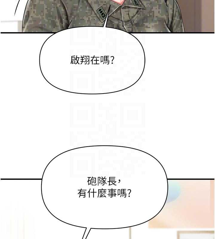 报告女班长:一根突起第41話-口交被她看到了