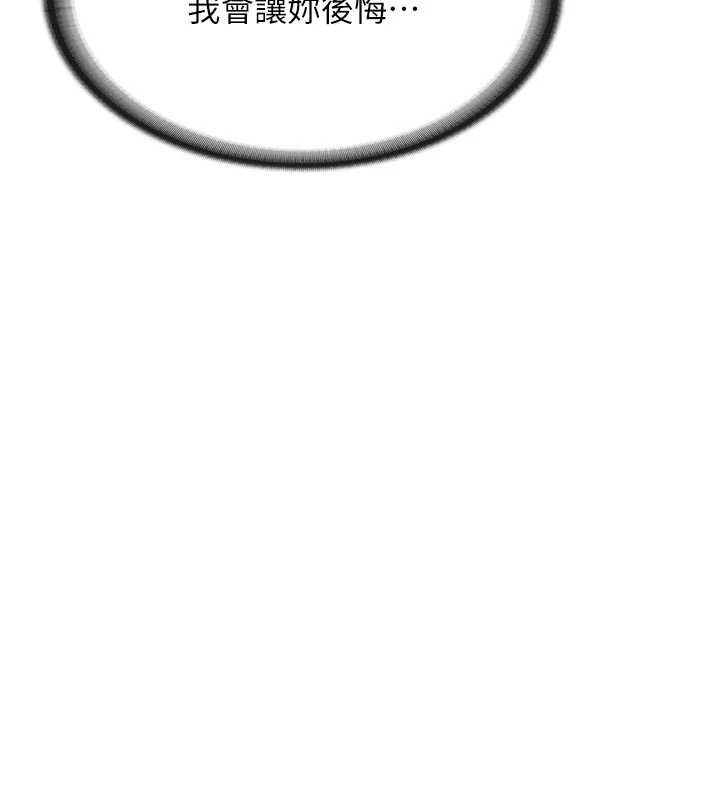 报告女班长:一根突起第41話-口交被她看到了