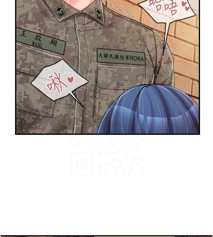 报告女班长:一根突起第41話-口交被她看到了