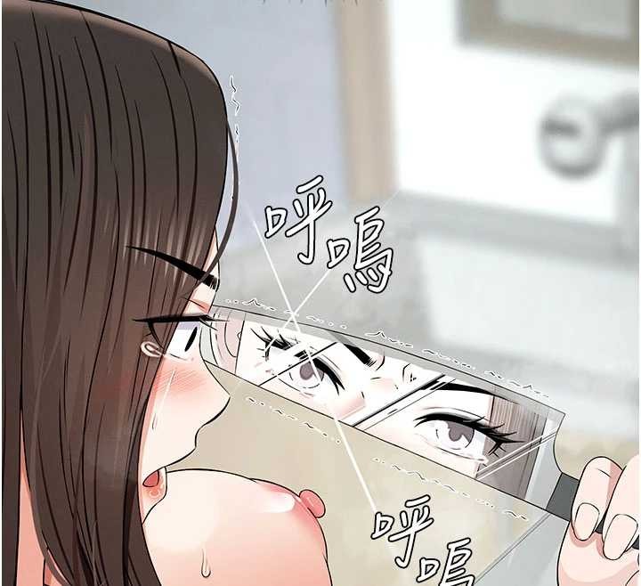 尸变家园:以身相许第32話-欠人調教的小母狗