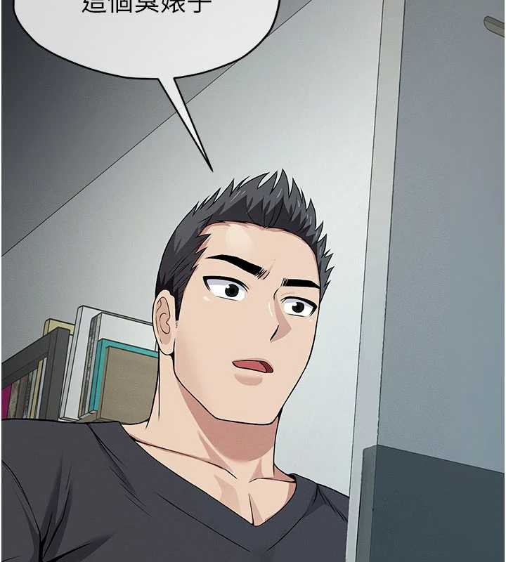 尸变家园:以身相许第32話-欠人調教的小母狗