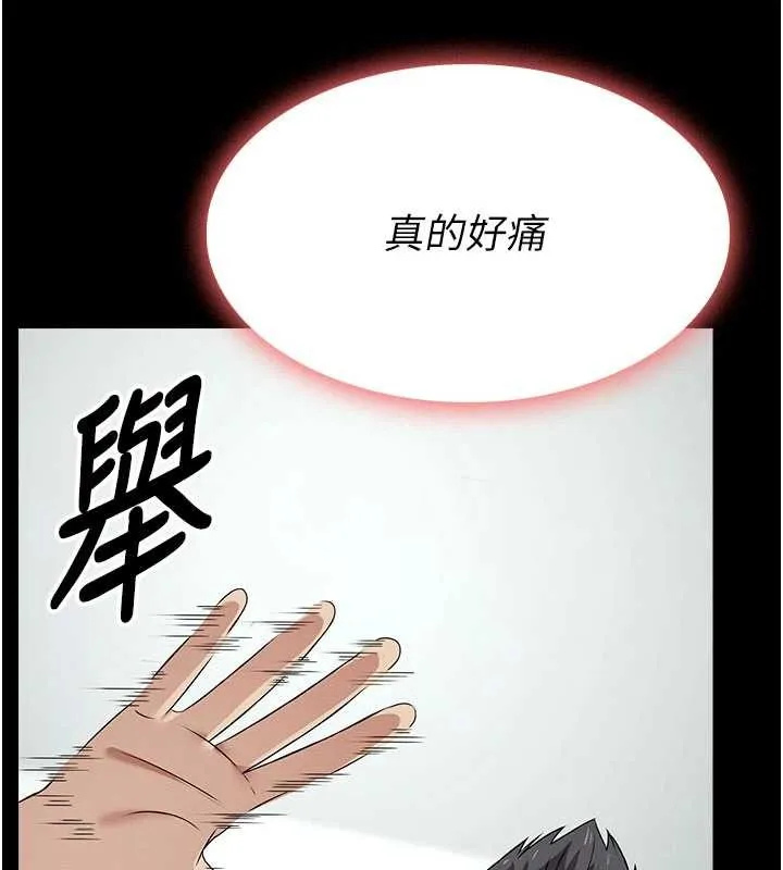 屍變家園:以身相許第32話-欠人調教的小母狗