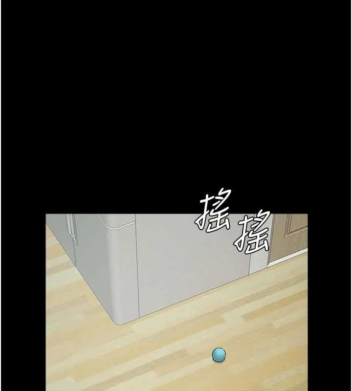 屍變家園:以身相許第32話-欠人調教的小母狗