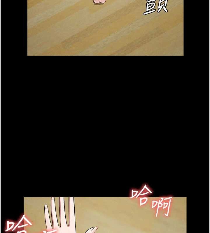 尸变家园:以身相许第32話-欠人調教的小母狗