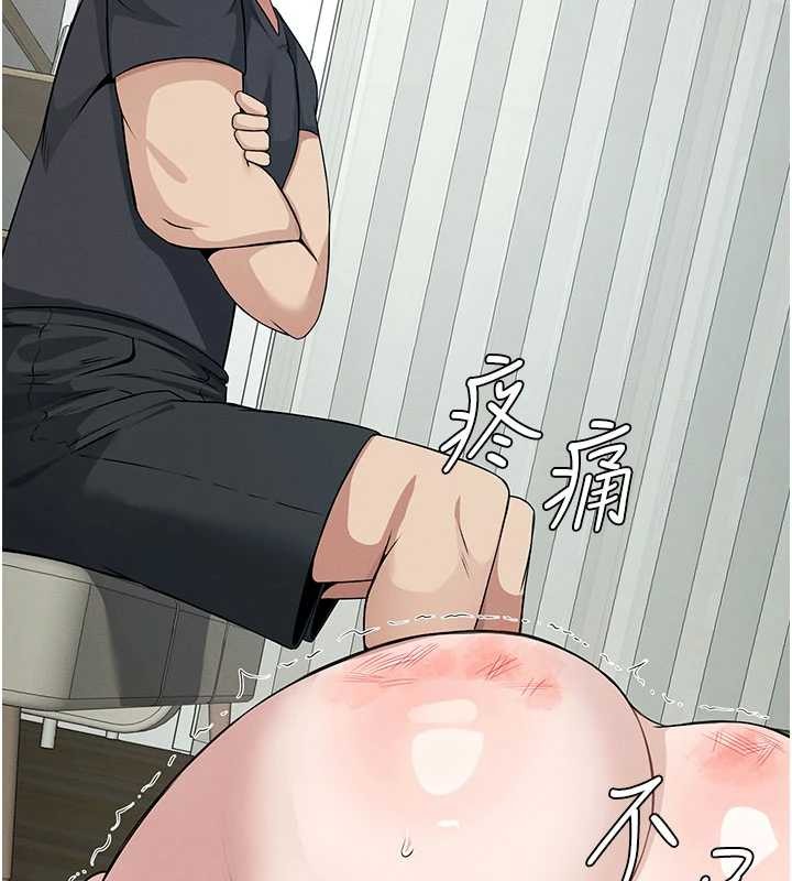 尸变家园:以身相许第32話-欠人調教的小母狗