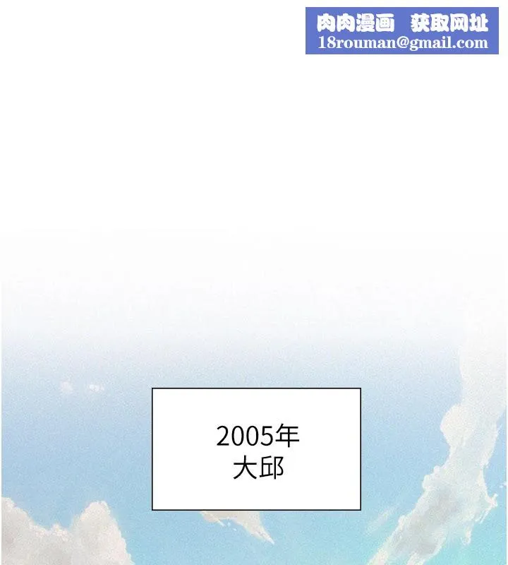 義父第1話-路邊撿來的女兒