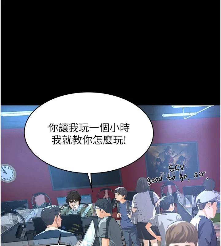 義父第1話-路邊撿來的女兒