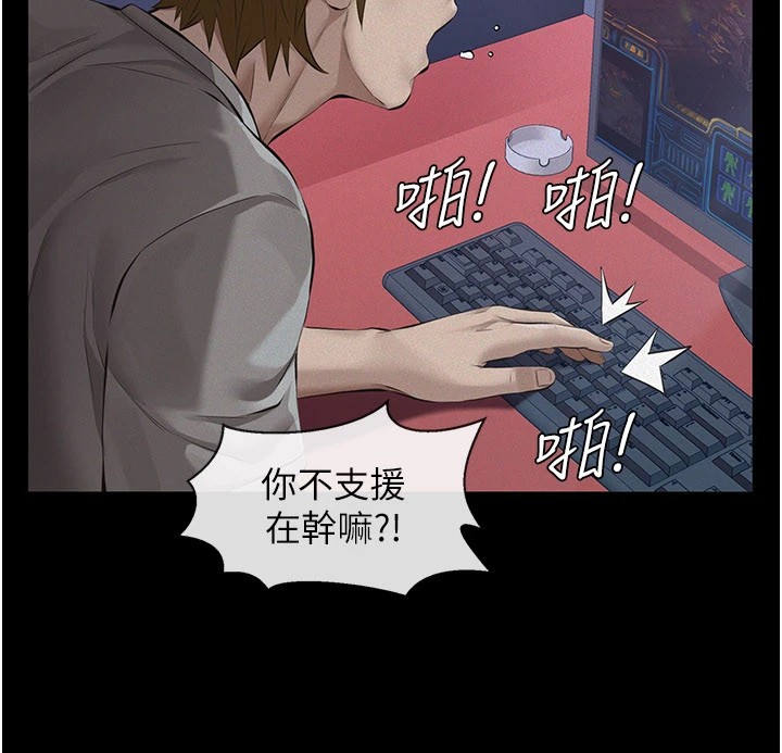 义父第1话-路边捡来的女儿