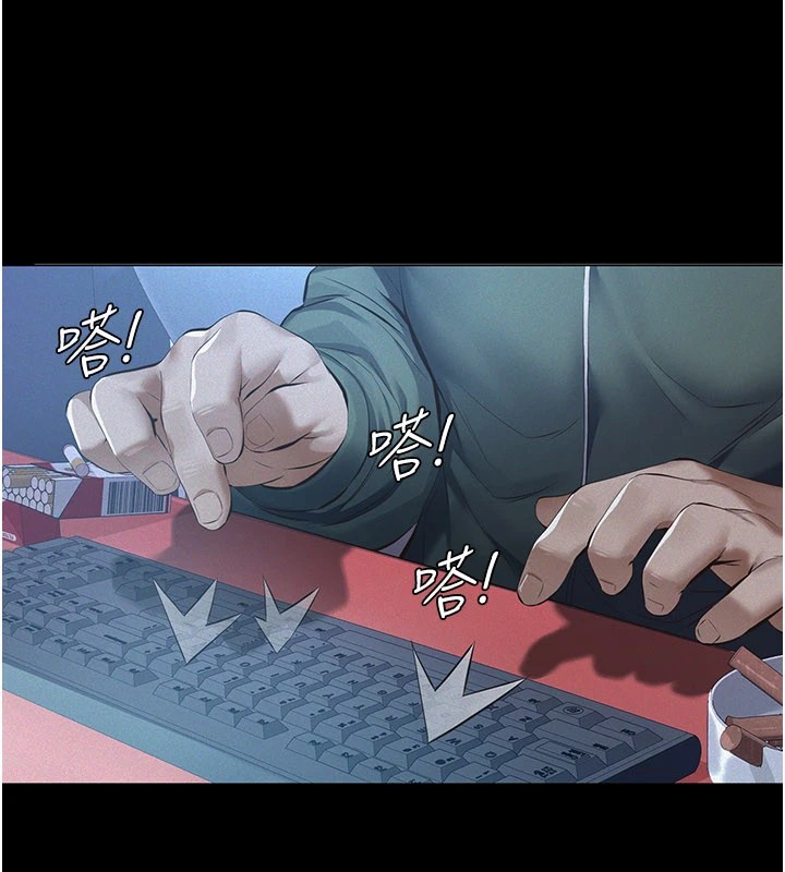 义父第1话-路边捡来的女儿