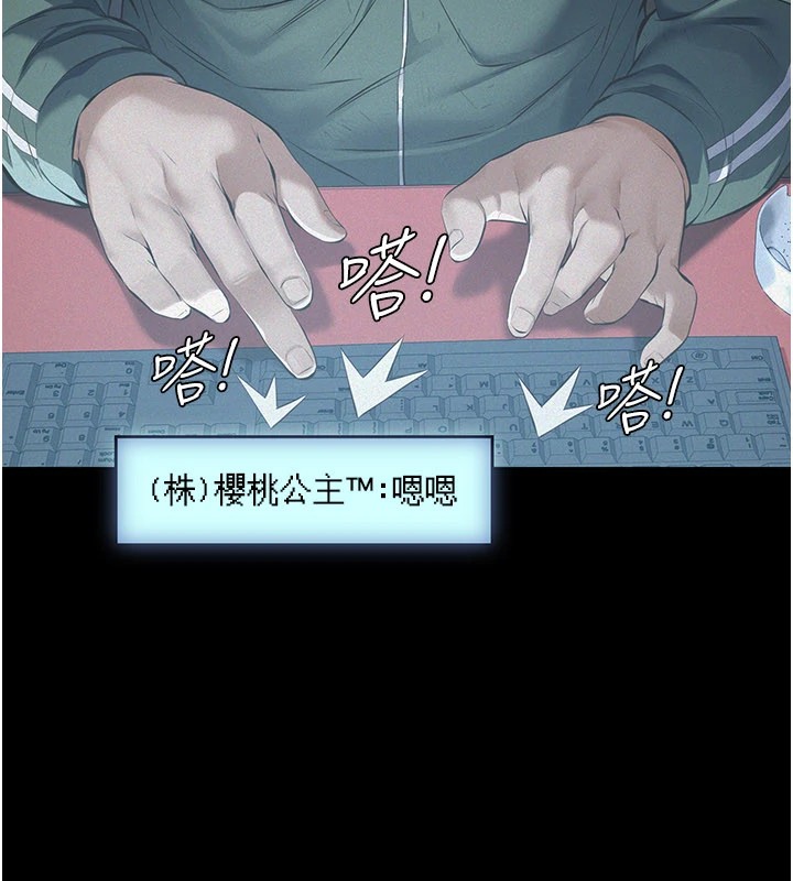 义父第1话-路边捡来的女儿