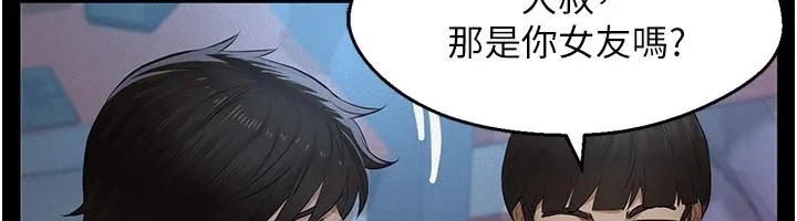 義父第1話-路邊撿來的女兒