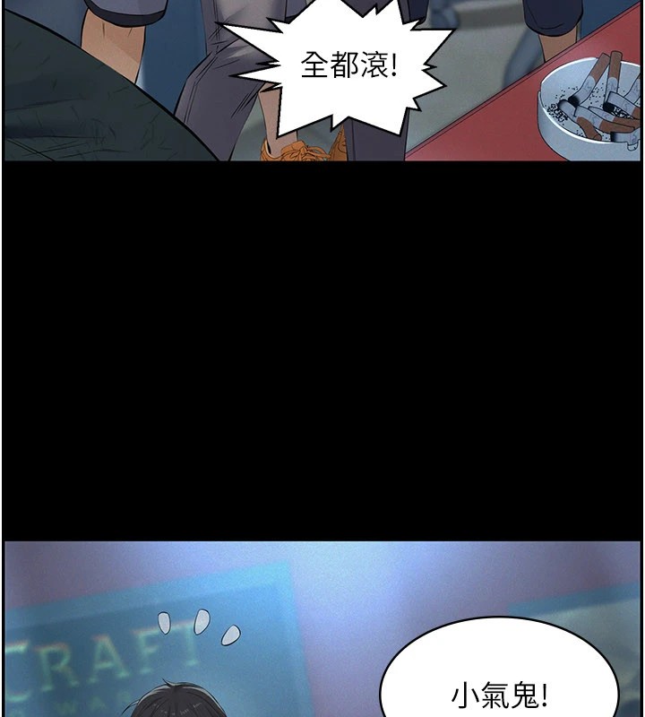 义父第1话-路边捡来的女儿