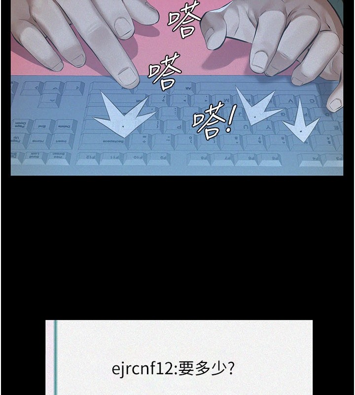 义父第1话-路边捡来的女儿