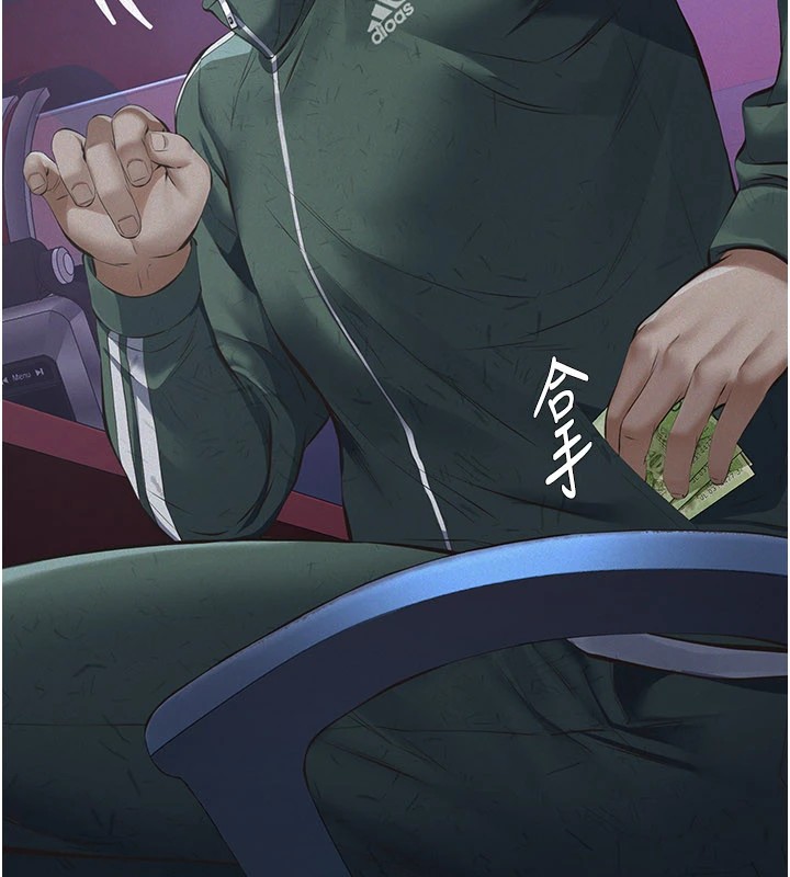 义父第1话-路边捡来的女儿