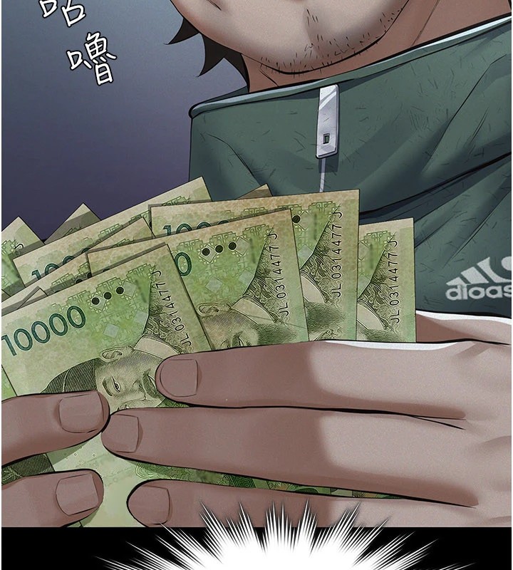 义父第1话-路边捡来的女儿