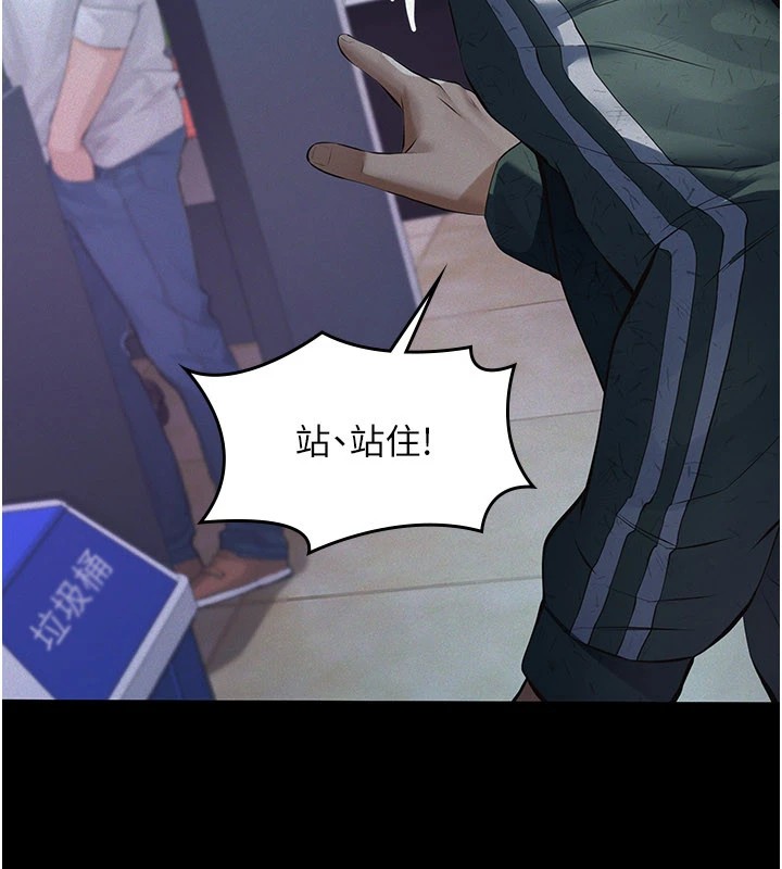 义父第1話-路邊撿來的女兒