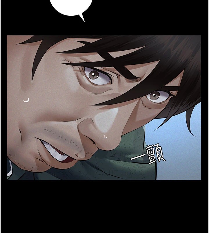 义父第1话-路边捡来的女儿