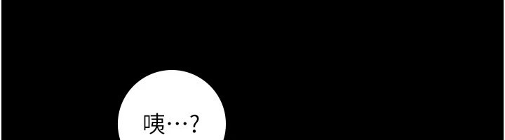 义父第1話-路邊撿來的女兒