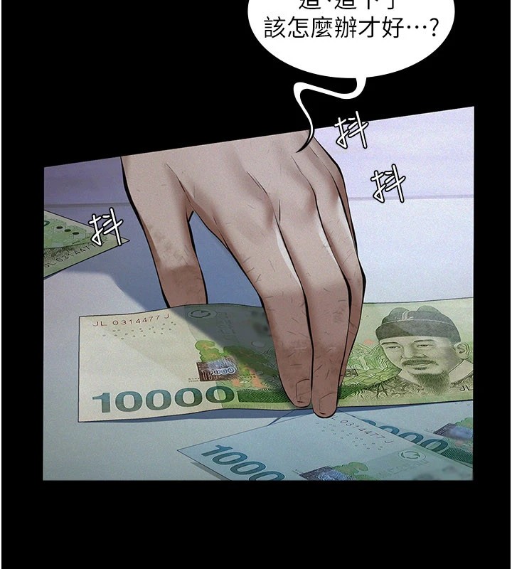 义父第1话-路边捡来的女儿