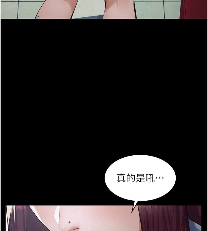 義父第1話-路邊撿來的女兒