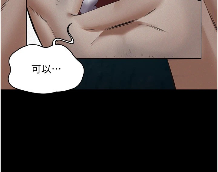 义父第1话-路边捡来的女儿