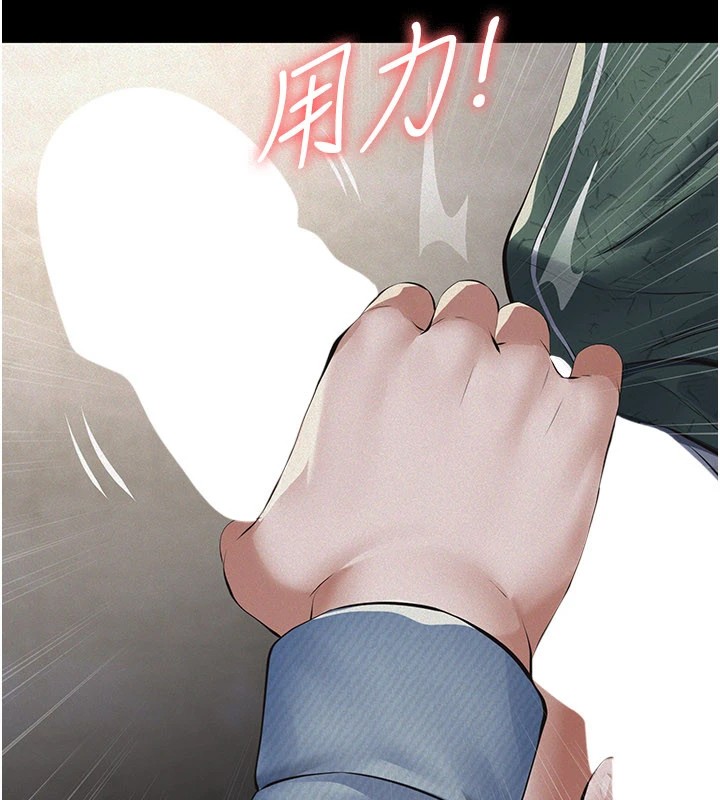 义父第1話-路邊撿來的女兒