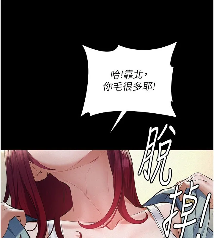 義父第1話-路邊撿來的女兒