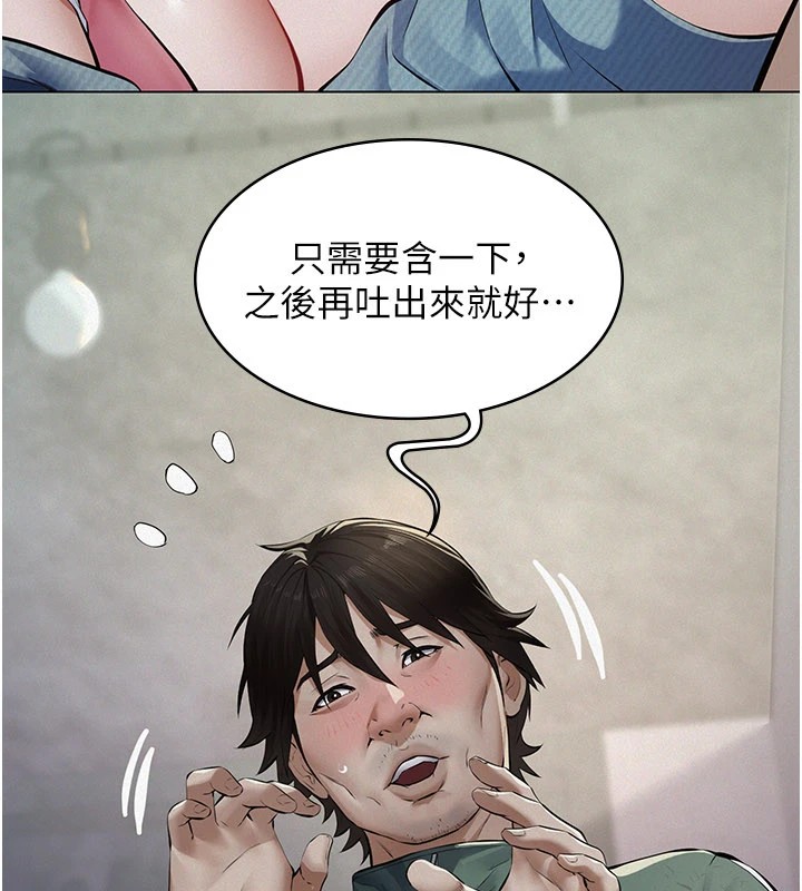 义父第1话-路边捡来的女儿